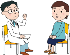 現在の担当医の診断と治療方針を確認する